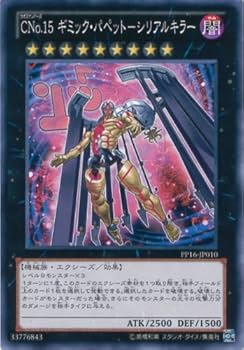 世界に4枚 PSA10 遊戯王 キラー ザ クロー スタジオダイス版 世界に4枚 PSA10 遊戯王 キラー ザ クロー スタジオダイス版